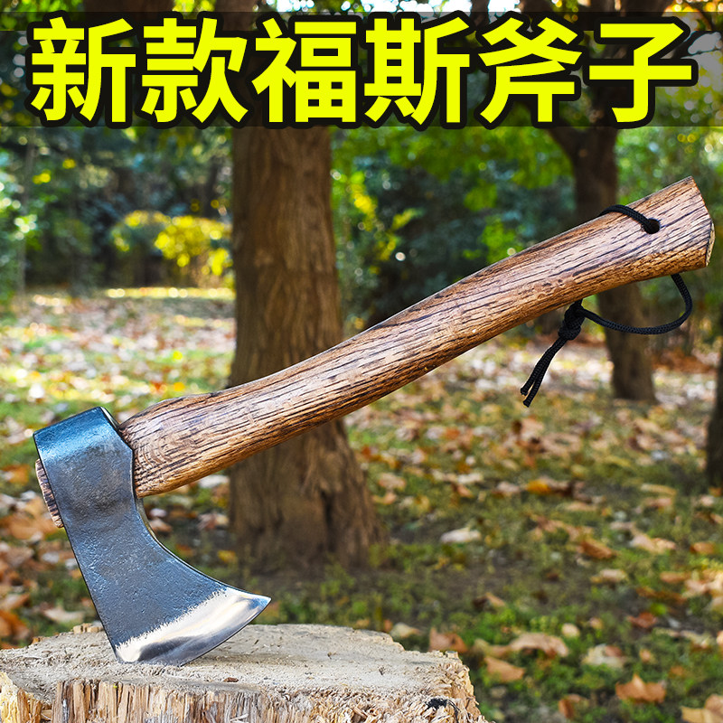 新款福斯露营斧劈柴砍树很锋利65锰钢野营斧砍伐斧小手斧防身斧