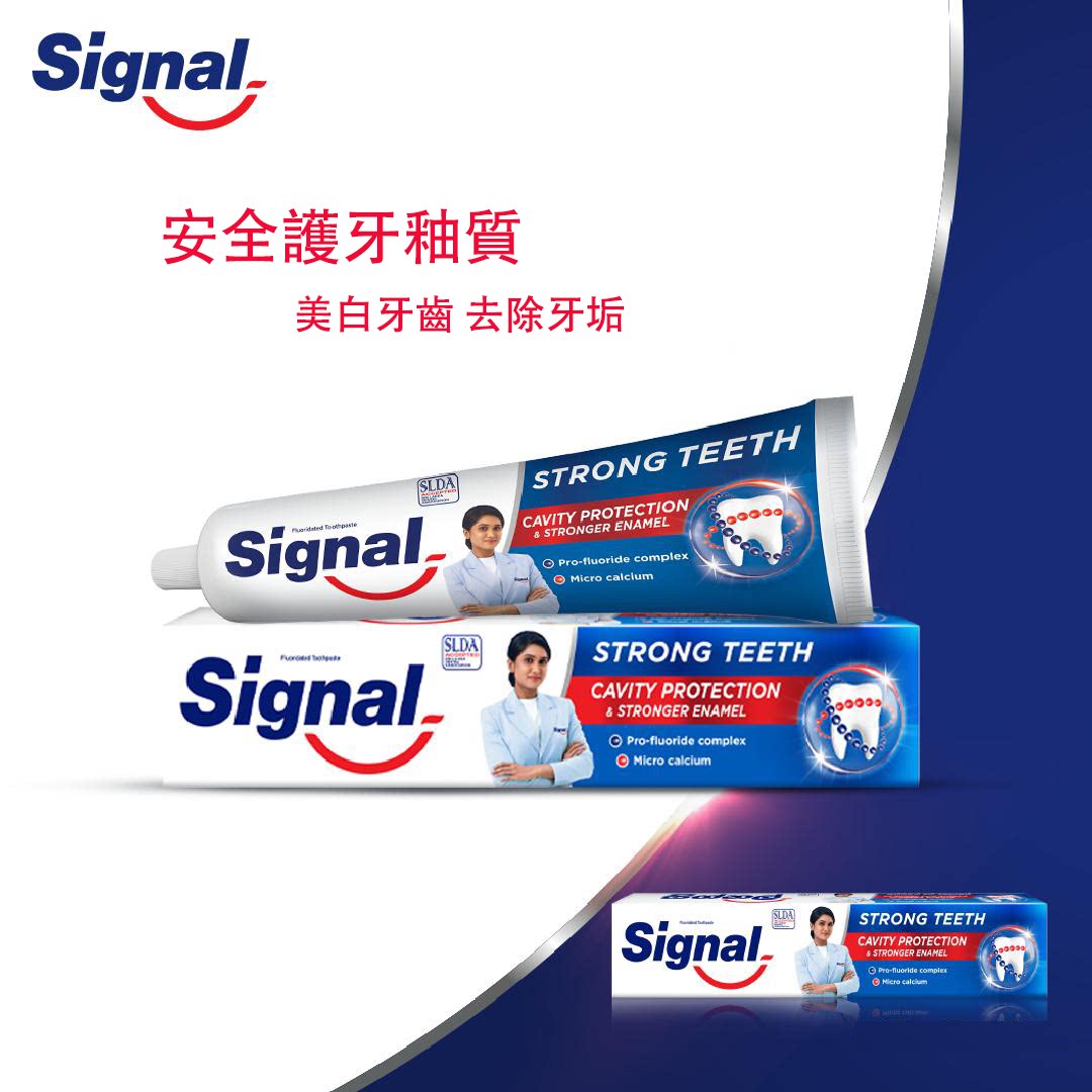 斯里兰卡Signal强效护齿牙牙膏