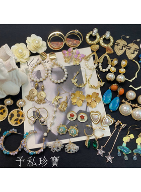 复古巴洛克夸张重工女耳环