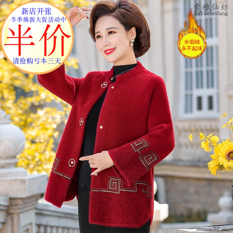 纽扣羊绒复古图外套厂销亏本跑量