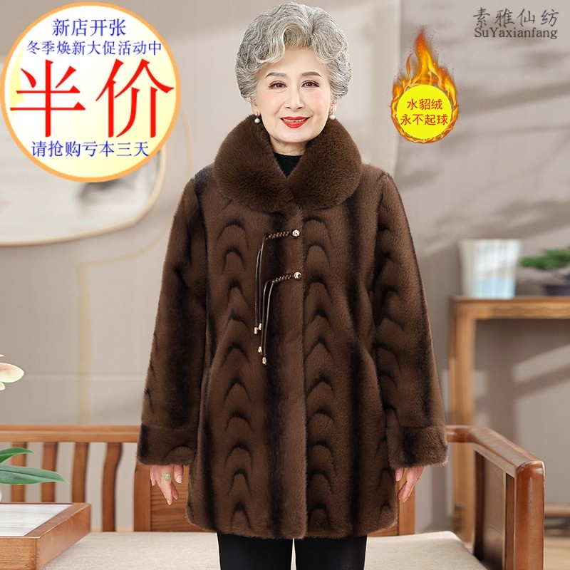 水貂绒外套保暖加绒厂家亏本直销