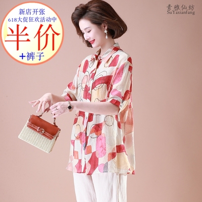 时尚T恤棉麻遮肚子厂家亏本跑量