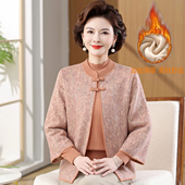 国风毛衣外套羊毛保暖套装 妈妈秋冬装 加绒上衣两件套中老年女冬季
