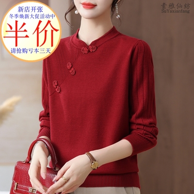 国风打底衫羊毛厂家亏本跑量盘扣