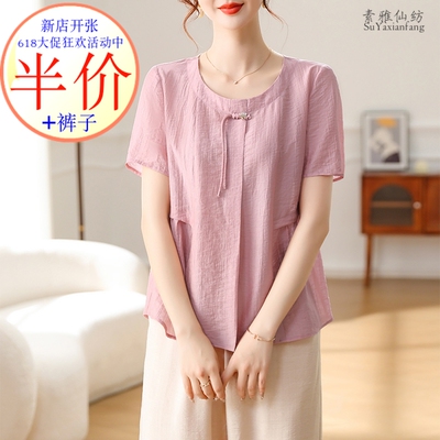 T恤套装厂销亏本三天国风洋气