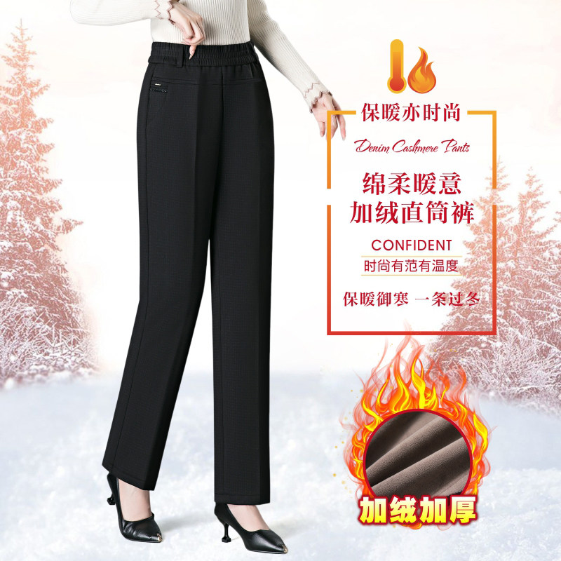 一体绒保暖裤子厂家亏本促销