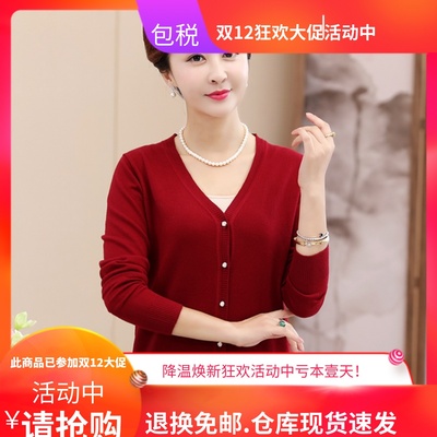 春装针织中老年风外搭羊毛打底衫