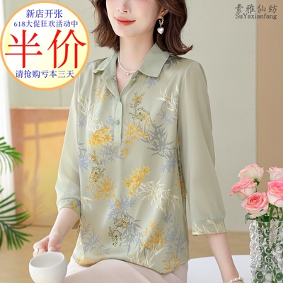 桑蚕丝真丝国风衬衫厂家亏本直销