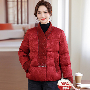 2026新款妈妈冬装新中式羽绒服中老年女装喜婆婆婚宴红色棉袄外套