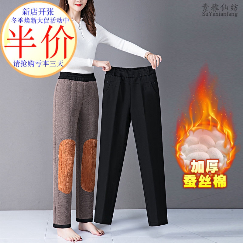 口袋蚕丝棉时尚裤子厂家亏本销