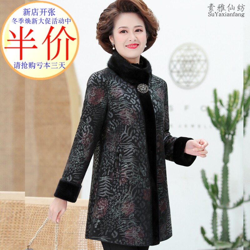 毛领貂绒皮草外套厂家亏本销
