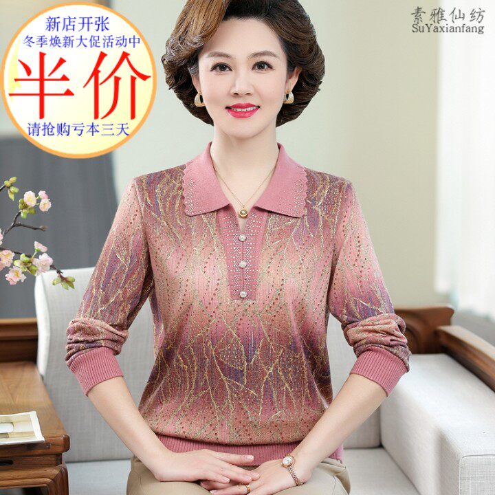 妈妈秋冬蚕丝T恤洋气翻领上衣2026新款中老年人女春装长袖打底衫