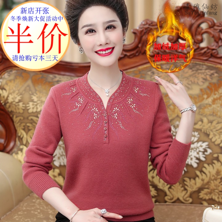 毛衣加绒加厚老年人洋气风打底衫