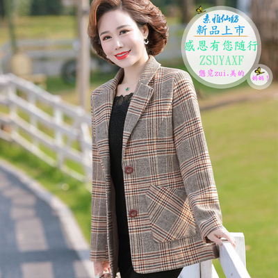 口袋时尚外套聚酯厂家亏本跑量