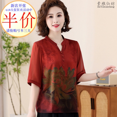 T恤厂销亏本三天桑蚕丝洋气