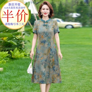 中老年女媽媽洋氣真絲香云紗裙子 貴夫人高端桑蠶絲氣質連衣裙夏裝