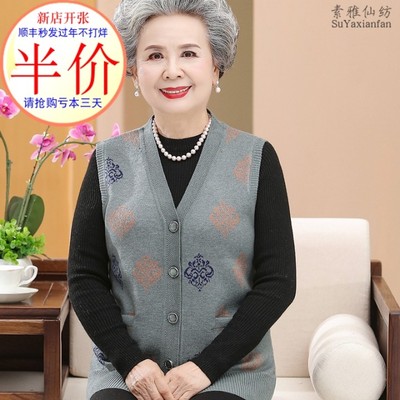 老太太服装奶奶马夹坎肩背心马甲