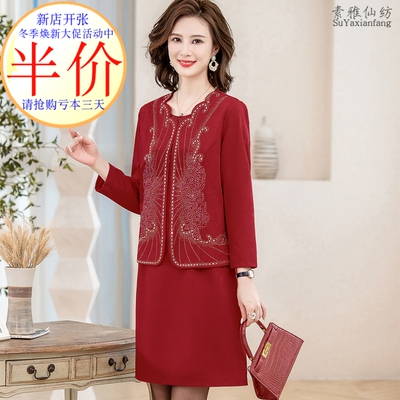 镶钻金丝绒喜婆婆厂销亏本跑量