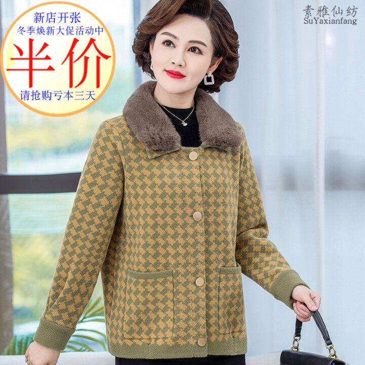 高贵妈妈春秋装毛呢羊毛外套短款洋气中老年女宽松带毛领羊绒开衫