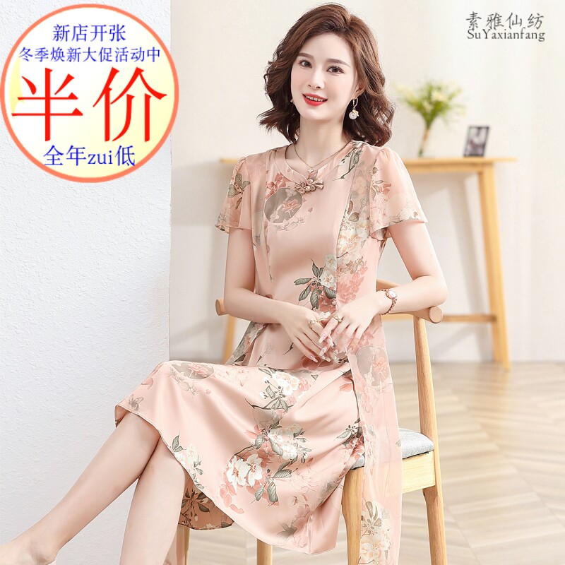 桑蚕丝时尚连衣裙亏本厂家直销