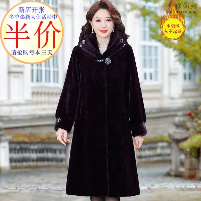 保暖高贵貂绒大衣厂家亏本三天