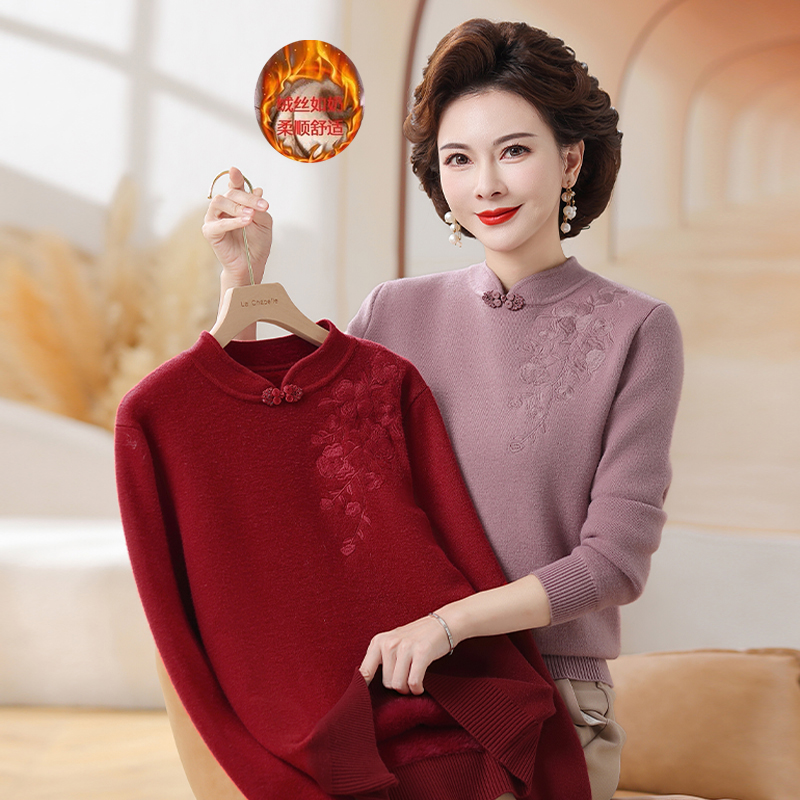 加绒旗袍领打底衫厂家直销亏本