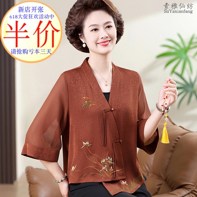 桑蚕丝真丝国风衬衫厂家亏本直销