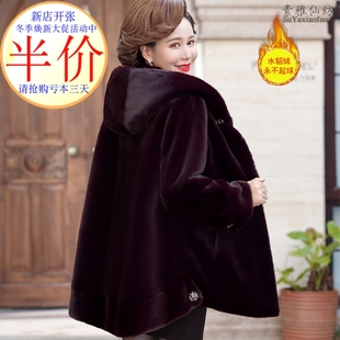 加厚皮草外套 水貂皮毛一体大衣洋气妈妈冬装 中老年人女装 高贵冬季