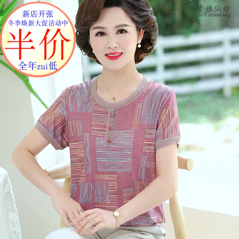 蚕丝时尚T恤厂家亏本促销