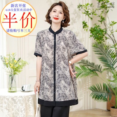 桑蚕丝显高遮肚衬衫厂家亏本直销