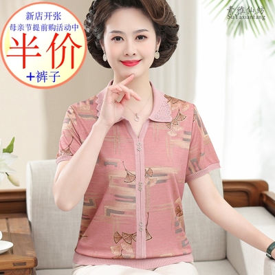 T恤时尚桑蚕丝厂家亏本跑量