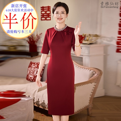 喜婆婆连衣裙高贵厂家亏本直销