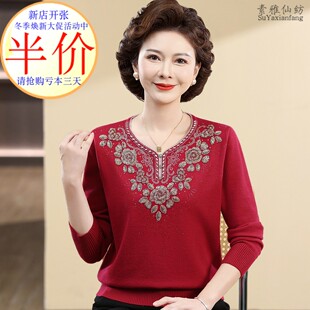 中老年女装秋冬打底衫针织羊毛衫洋气妈妈毛衣女加肥加大奶奶上衣