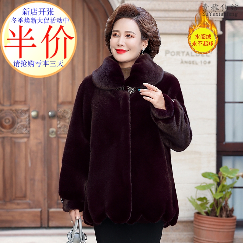 保暖高贵貂绒大衣厂家亏本三天
