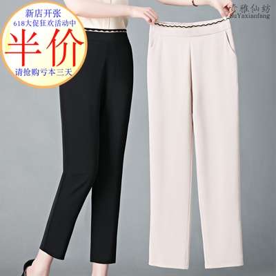 口袋真丝优雅九分裤厂家亏本销