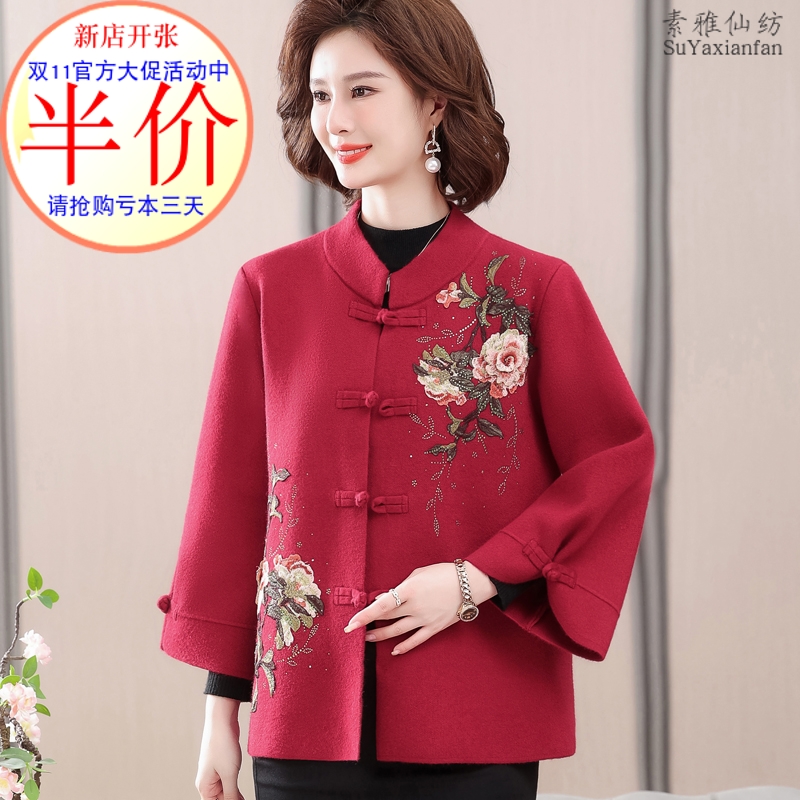 妈妈春秋洋气喜庆羊毛开衫上衣中年女秋装结婚礼服中老年婆婆外套