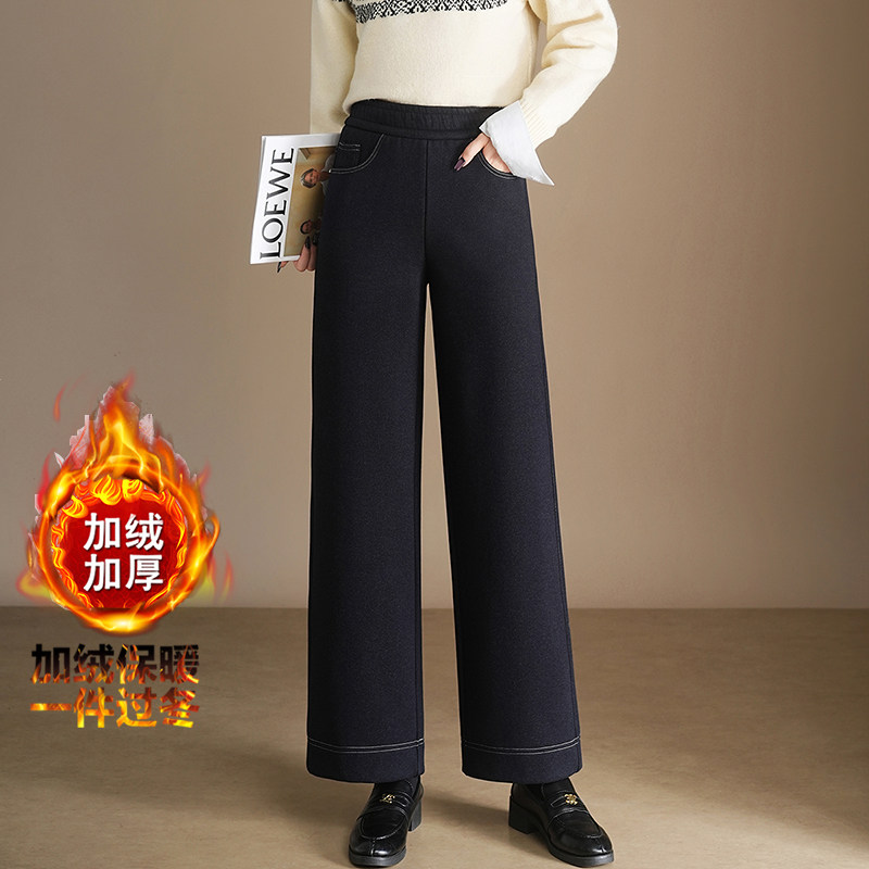 中老年人妈妈装冬季加绒加厚新款宽松阔腿牛仔裤洋气百搭松紧裤女