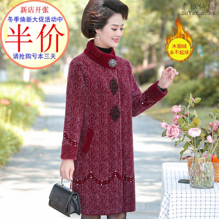 妈妈冬装洋气水貂绒外套加厚中老年女秋冬羊绒毛呢大衣中长款大码