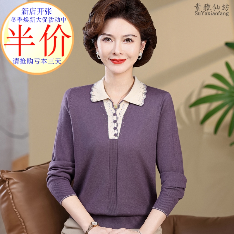 洋气长袖羊毛打底衫厂家亏本直销