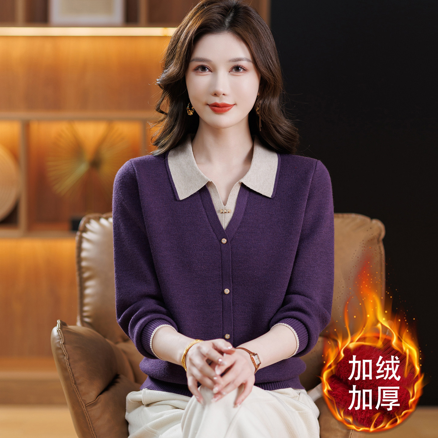 2025年新款妈妈装羊毛加绒小衫女款洋气中老年人翻领打底针织上衣