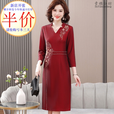 连衣裙喜婆婆喜庆气质厂家亏本销