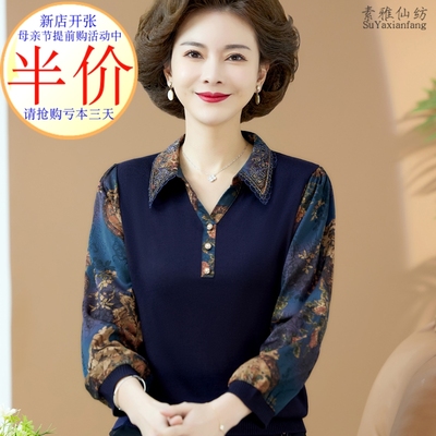 印花T恤时尚桑蚕丝厂家亏本跑量