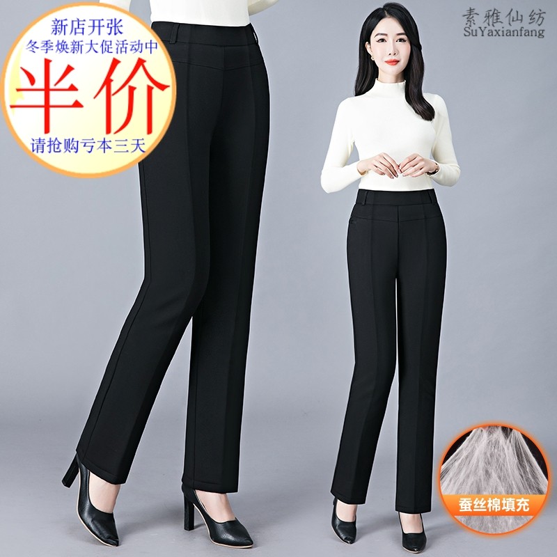 口袋蚕丝蚕丝棉裤厂家直销亏本