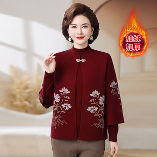 中老年妈妈加绒针织衫女套装2025秋冬新款洋气婆婆毛衣保暖两件套