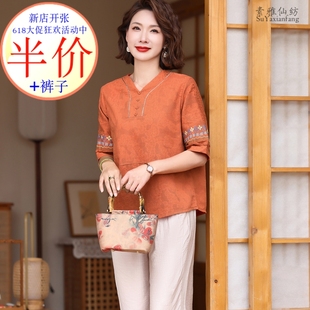 t恤氣質套裝 媽媽裝 夏款 棉麻寬松上衣服短袖 中老年女母親節小衫