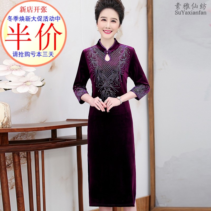 旗袍领金丝绒复古妈妈连衣裙
