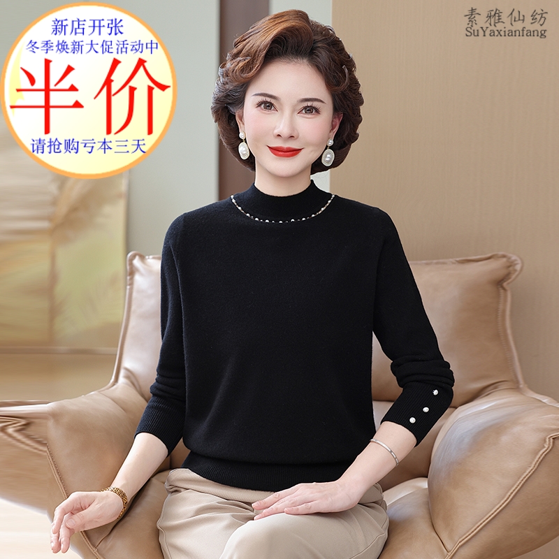 纯羊毛高贵打底衫厂家直销亏本