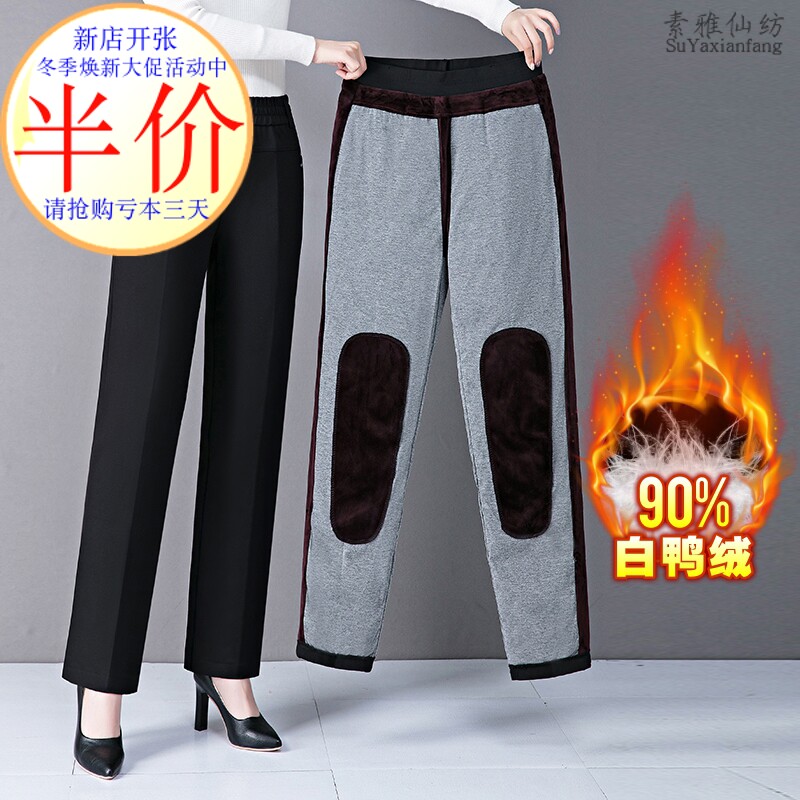 中老年人羽绒裤女加厚护膝奶奶冬装松紧腰保暖妈妈棉裤子外穿大码