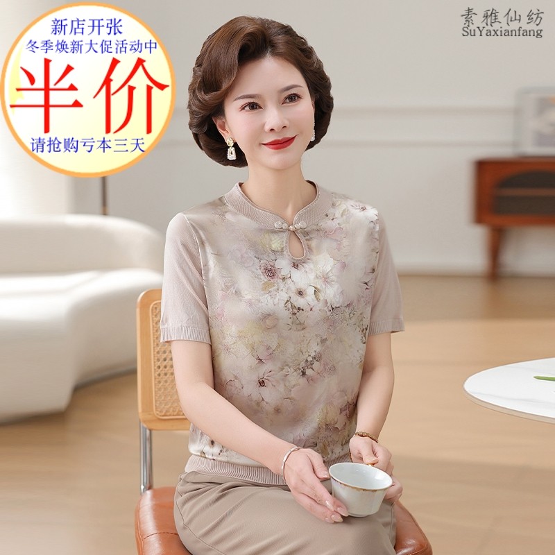 洋气冰丝桑蚕丝T恤厂家亏本跑量