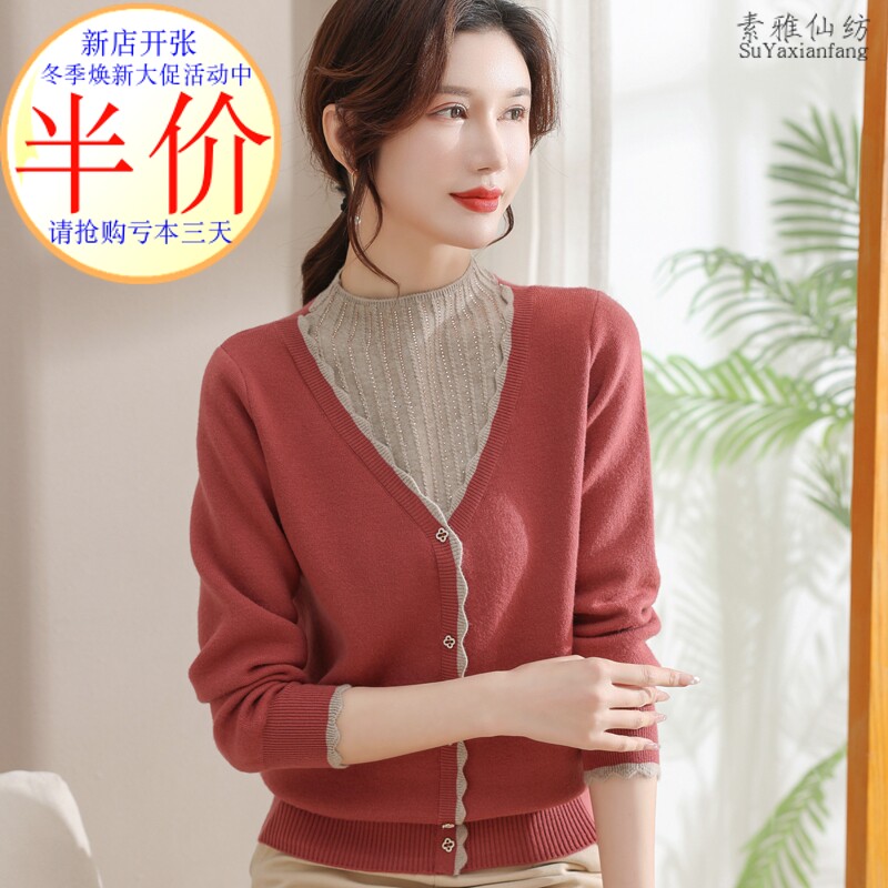 纽扣打底衫羊毛厂家亏本跑量